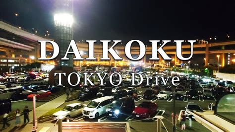 4K Tokyo Night Drive From Daikoku PA To Rainbow Bridge And Tokyo Tower