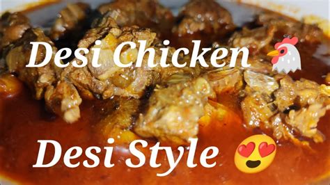 Chicken Curry For Bachelor L Simple Curry For Beginners L Desi Style