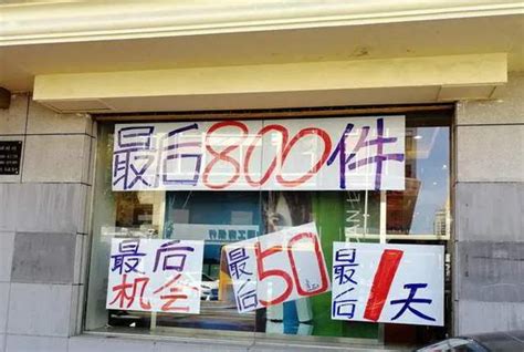 「壓垮」實體店後，電商紛紛退出，新規下，實體店重迎「春天」？ 每日頭條