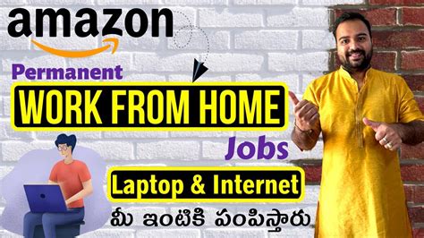 Permanent Work from home jobs 12th Pass Laptop మ ఇటక పపసతర