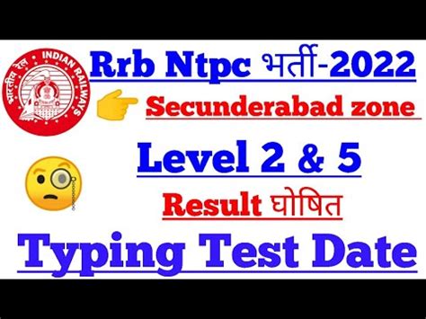 Rrb Ntpc Cbt Result Secunderabad Zone Rrb Ntpc Level And Cut Off