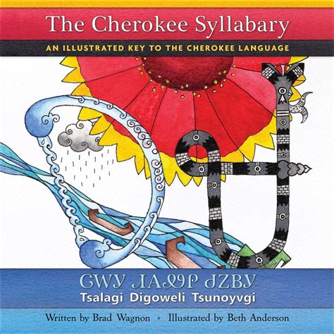 The Cherokee Syllabary An Illustrated Key To The Cherokee Language Tsalagi Digoweli Tsunoyvgi