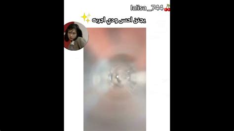 الفكره تجننبلاكبينك جيسو جيني روزي ليسا Youtube