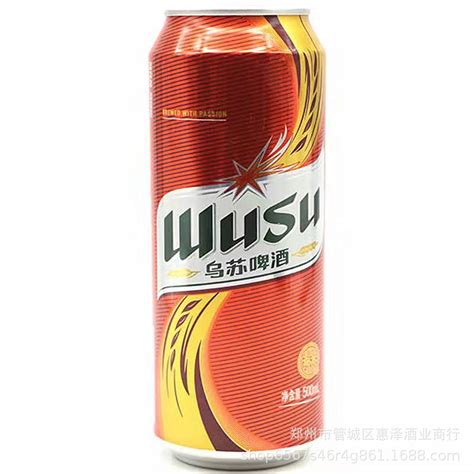 批发网红wusu烈型啤酒11度新疆夺命大乌苏啤酒620ml9瓶自助餐 阿里巴巴