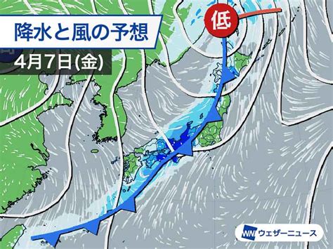 来週後半、日本列島を寒冷前線が通過 広範囲で天気が崩れる見通し ウェザーニュース