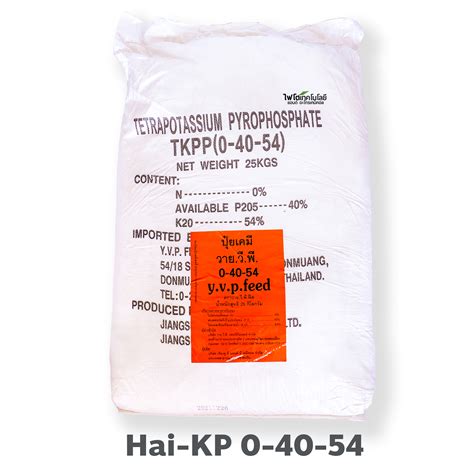 Tetrapotassium Pyrophosphate Granular TKPP K4P2O7 55 OFF