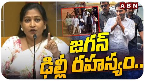 Home Minister Vangalapudi Anitha About Jagan