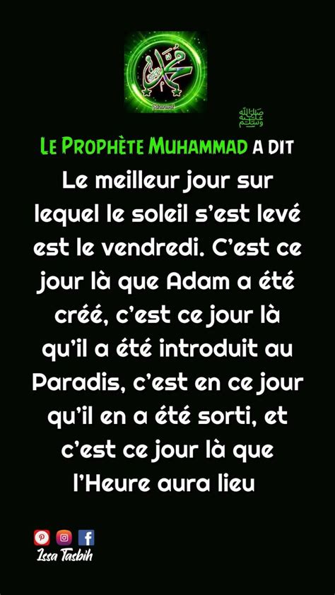 Muhammad Salla Allahou Alayhi Wa Salam Nab Le Prophete L Heure