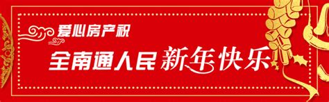 申请组合贷款不知流程？最全攻略来助你