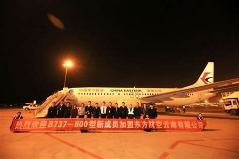 东航云南新引进b737 800助力冬春航季运力（附图） 空运新闻 锦程物流网