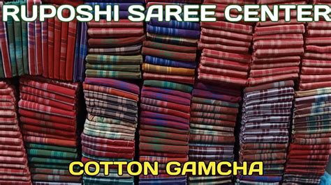 Handloom Cotton Gamcha Gaya Gamcha Gamchha Beldanga Gamcha