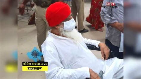 Rajasthan News Live Update Asaram Bapu