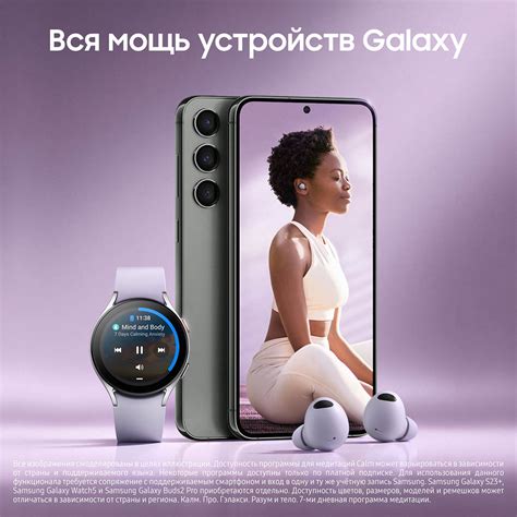 Смартфон Samsung Galaxy S23 5g 8256gb Зеленый купить по цене 69 990 рублей в интернет