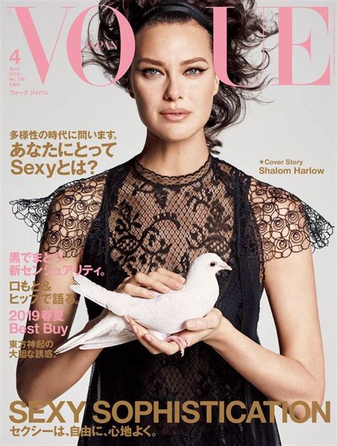 シャローム・ハーロウが放つ大人のセクシー。【今月のカバーガール】 Vogue Japan