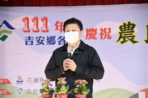 吉安鄉各界慶祝農民節表彰大會 徐榛蔚：吃花蓮生鮮蔬果吃健康 屏東時報電子報