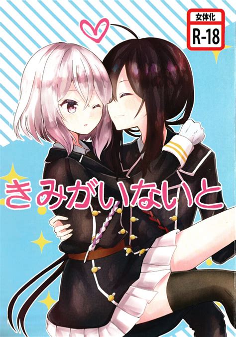 Language Japanese Nhentai Hentai Doujinshi And Manga