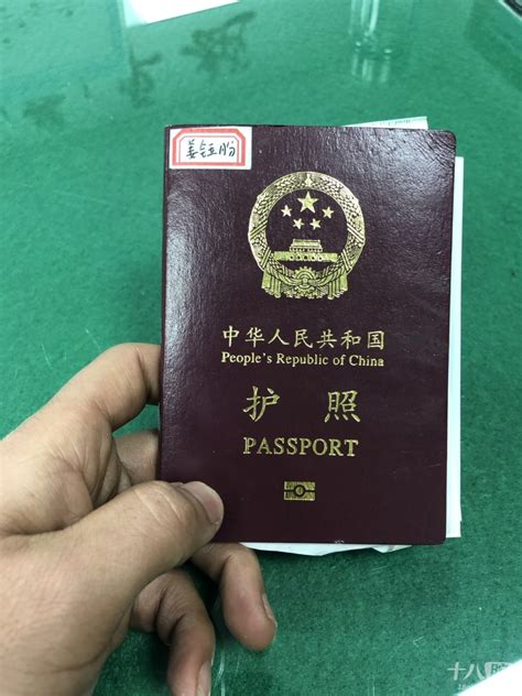 中国护照姓名格式护照姓名3 伤感说说吧