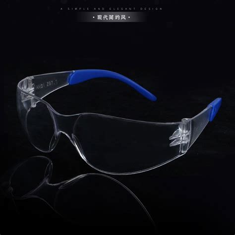 ANSI Approved Safety Glasses