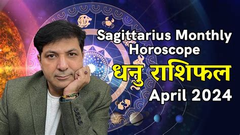 Sagittarius Dhanu Rashi Predictions For April Rashifal