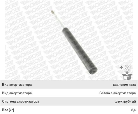 Амортизатор ВАЗ-2108 передний газовый "Original" MONROE - MG225 2108 ...