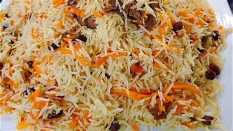 Afghani Qabili Pulao Recipe قابلی پلو مزاری😋 Youtube