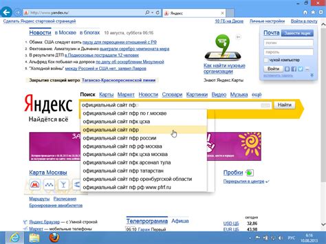 НОУ ИНТУИТ | Лекция | Поиск в интернете