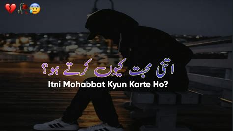 Itni Mohabbat Kyun Karte Ho Sad Shero Shayari Status Dard Bhare