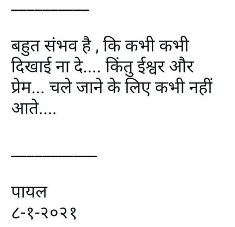 Pin De Sanchita Sishodia En Shayari Kavita En 2024