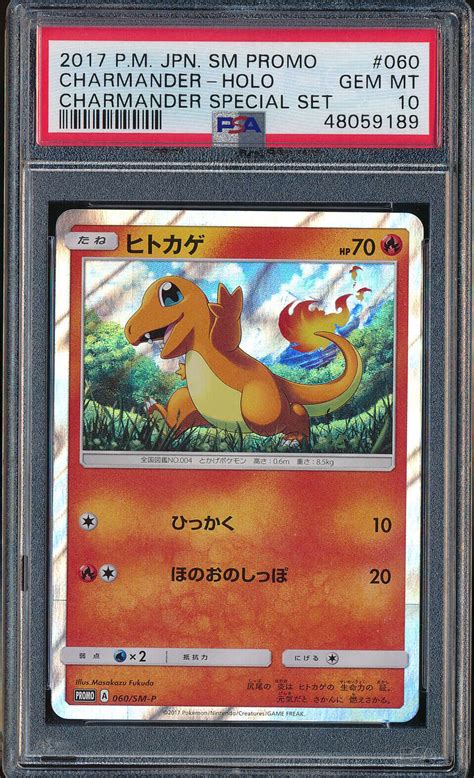 Mavin Pokemon PSA 10 GEM MINT Japanese Charmander Holo Special Set