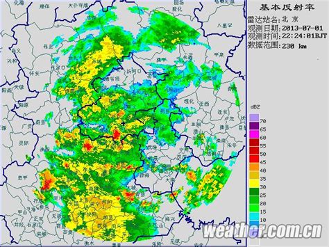 北京大部迎来降雨 气象台发布暴雨预警信号 中国气象局政府门户网站