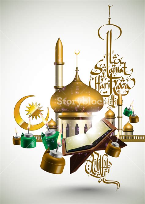 Salam Aidilfitri Jawi Png Ramadan Design Background Salam Aidilfitri Happy New Year Muslim