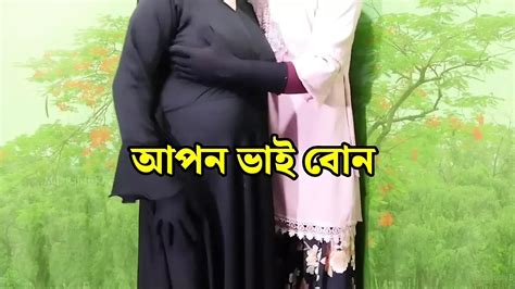 Indian Hijabi Muslim Bride Fucking Clear Hindi Dirty Audio Blowjob Blowjob Porn Xhamster