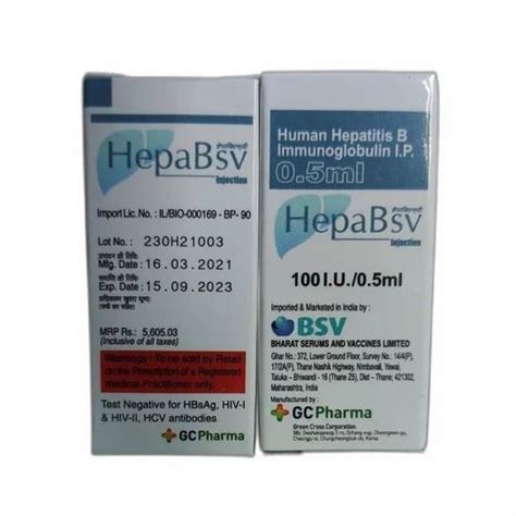 GC Pharma Hepa BSV Human Hepatitis Immunoglobulin 0 5ml At Rs 5605 Box