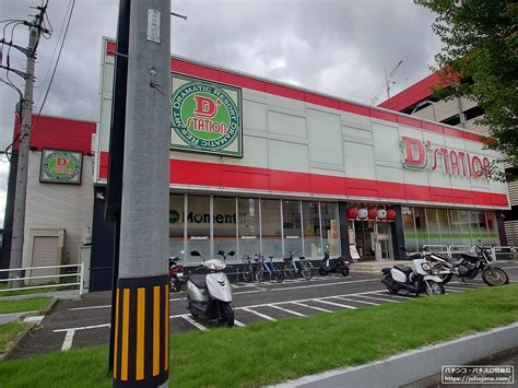 東京都八王子市のパチンコ店『d’station八王子北野店』が3週連続のパチスロ増台リニューアルを告知！