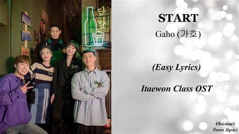 Start Gaho Easy Lyrics Itaewon Class Ost Youtube