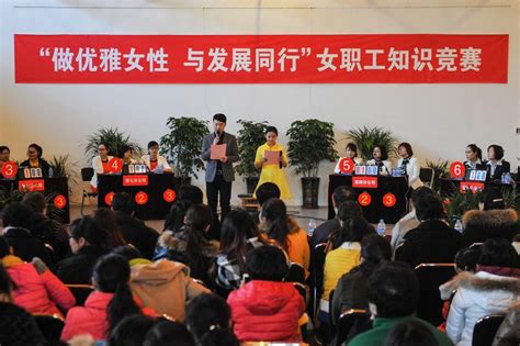 做优雅女性 与发展同行——集团工会开展庆“三八”妇女节活动 济南城建集团有限公司