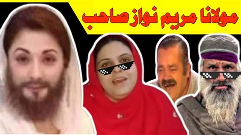 Pashto Dank Memes Part Pashto Funny Memes Compilation Pashto