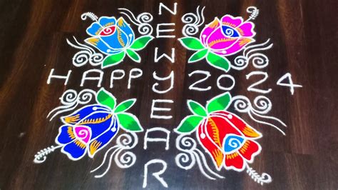 New Year Muggulu 2024 Happy New Year Special Rangoli Design Flower Rangoli Design For New