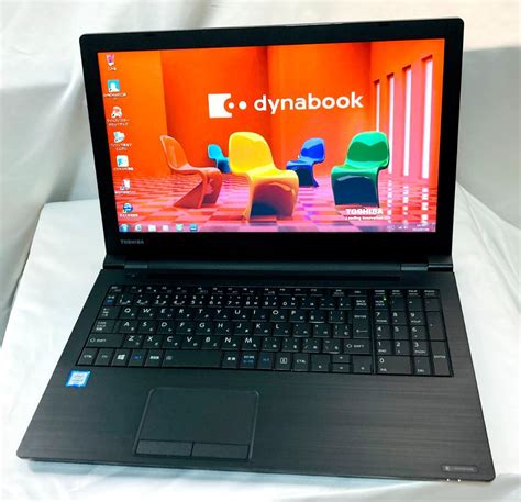 【セキュリテ】 Toshiba（東芝） Dynabook B55 B55d Pb55dgad4raad11 Giga Paypayモール店