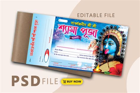 Kali Puja Bill Book Design 04 PSD File Design Go