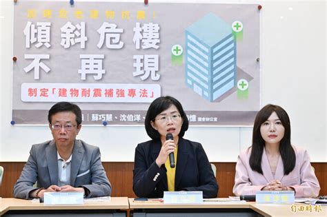 批傅崐萁「看似救災，實則卸責」 綠委推建物耐震補強專法 政治 自由時報電子報