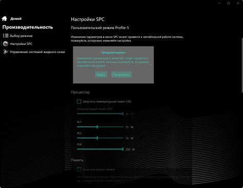 Обзор игрового ноутбука Maibenben X639 с СЖО