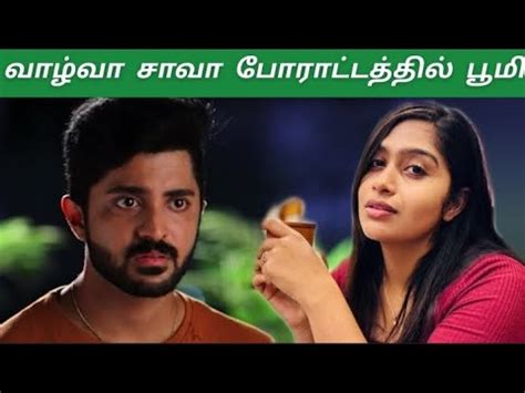 Muthazhagu Serial Upcoming Episode Preview Review Youtube