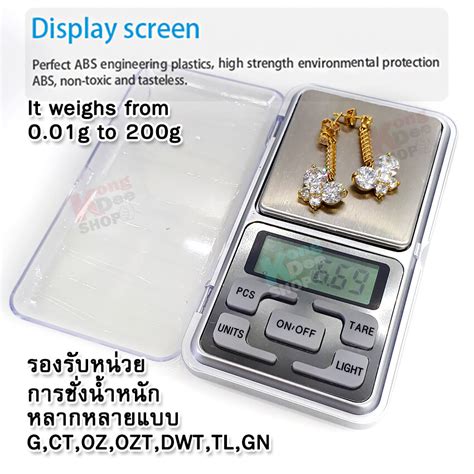 Digital Pocket Scale Mh Series 200g X 001g Lcd Gemstones Jewelry