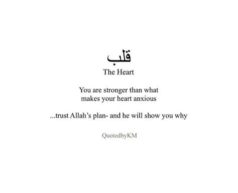 Pin By Sakinah ‘tranquility On Hearts 🫀♥️ Quran Quotes Friday Inspirational Quotes Islamic