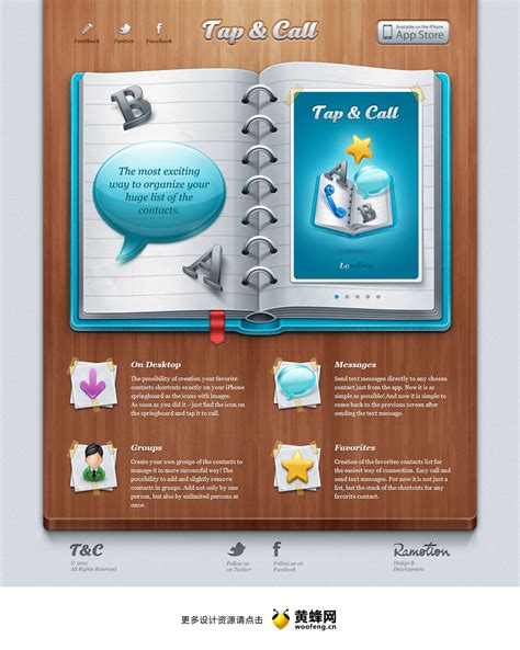 Tap & Call通话应用网站 - - 大美工dameigong.cn