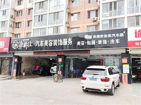 承德汽车美容保养和装饰怎么做？记住这三个主要保养项目就行了 知乎