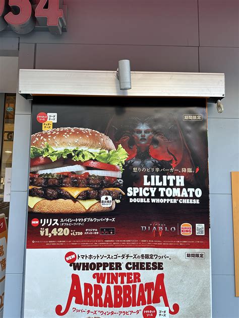 Diablo 4 promo at Burger King Japan. Anyone want a Lilith burger 😂 : r
