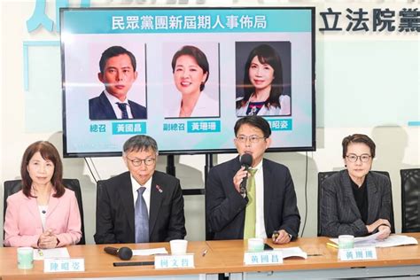 立院龍頭選舉 民眾黨團進團出投給黃珊珊 政治 中央社 Cna