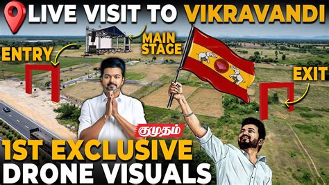 Live Visit Tvk Maanadu Acre St Exclusive